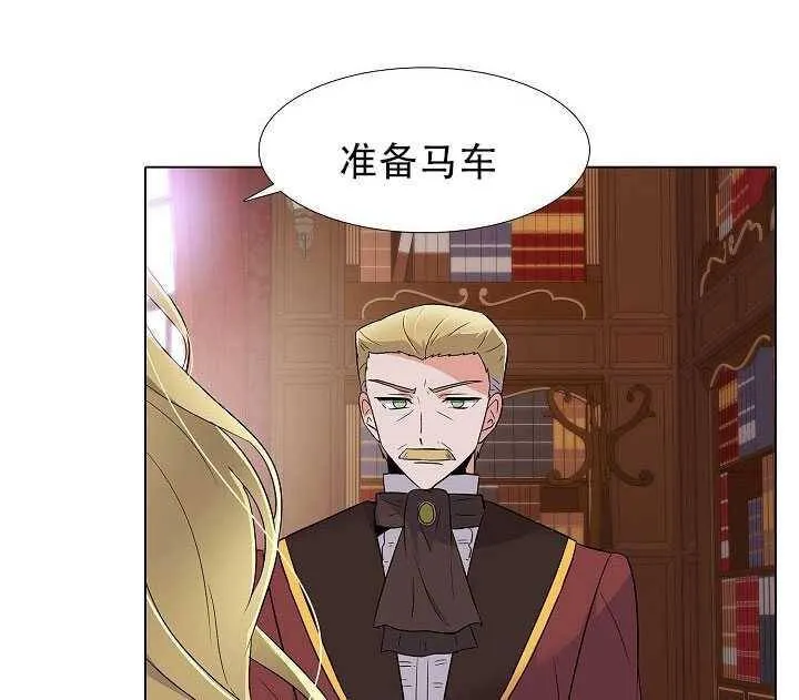 第13话 第28页