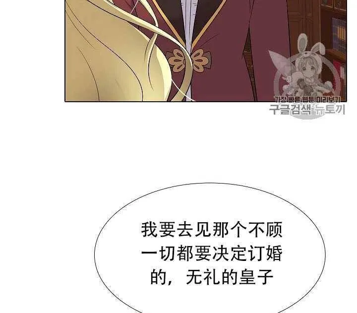 第13话 第29页