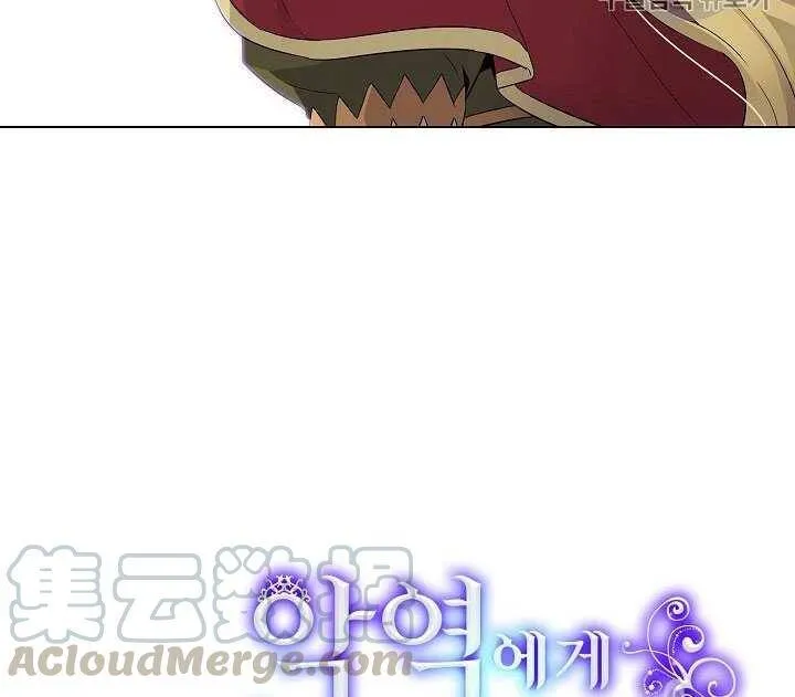 第13话 第31页