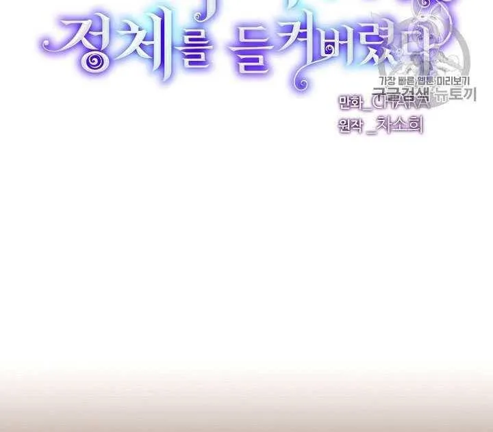 第13话 第32页