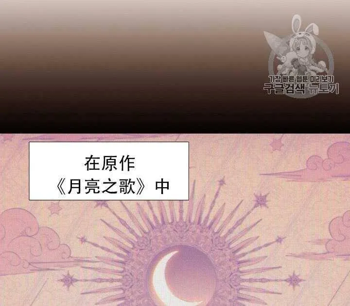 第13话 第33页