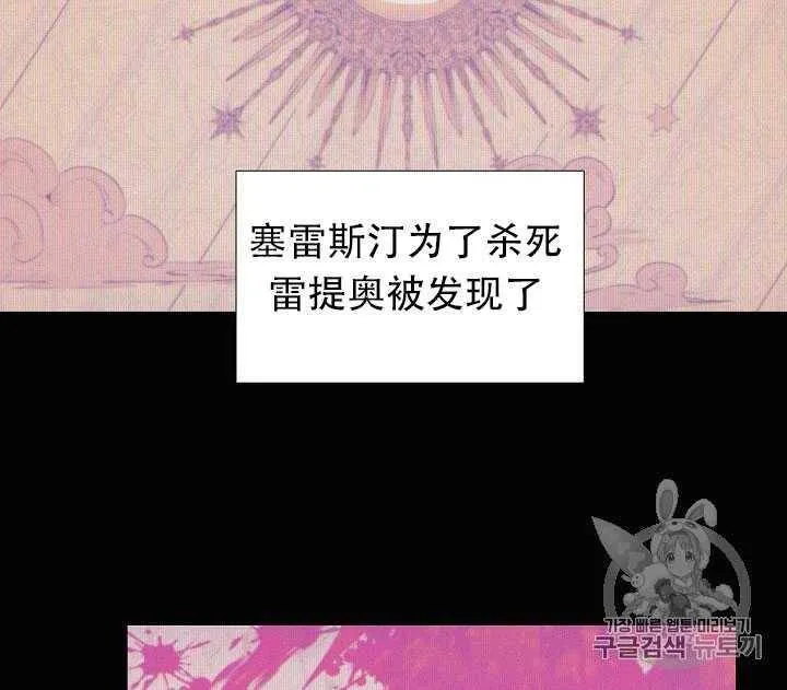 第13话 第34页