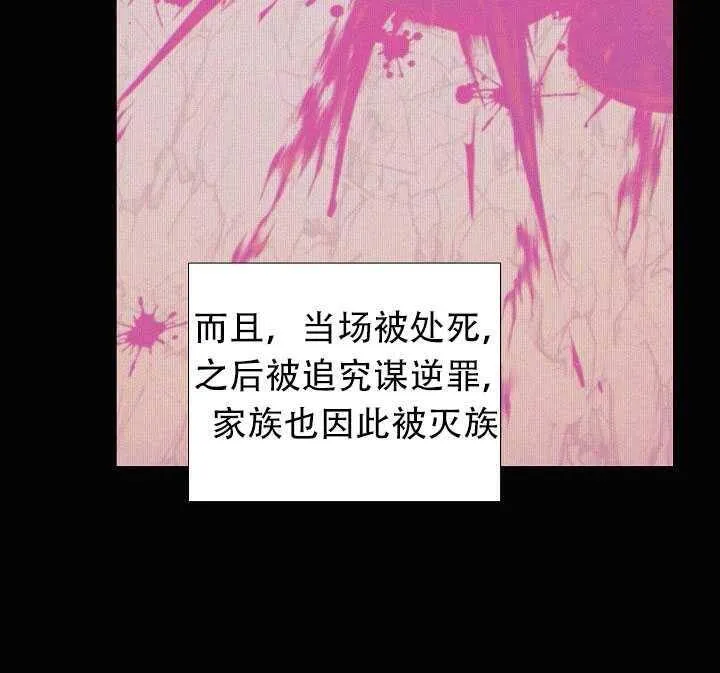 第13话 第35页