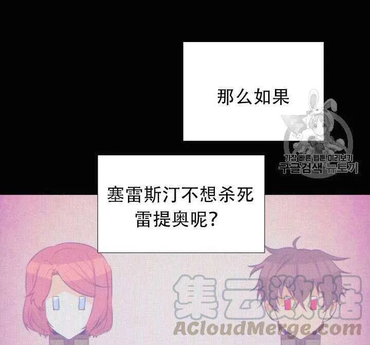 第13话 第36页