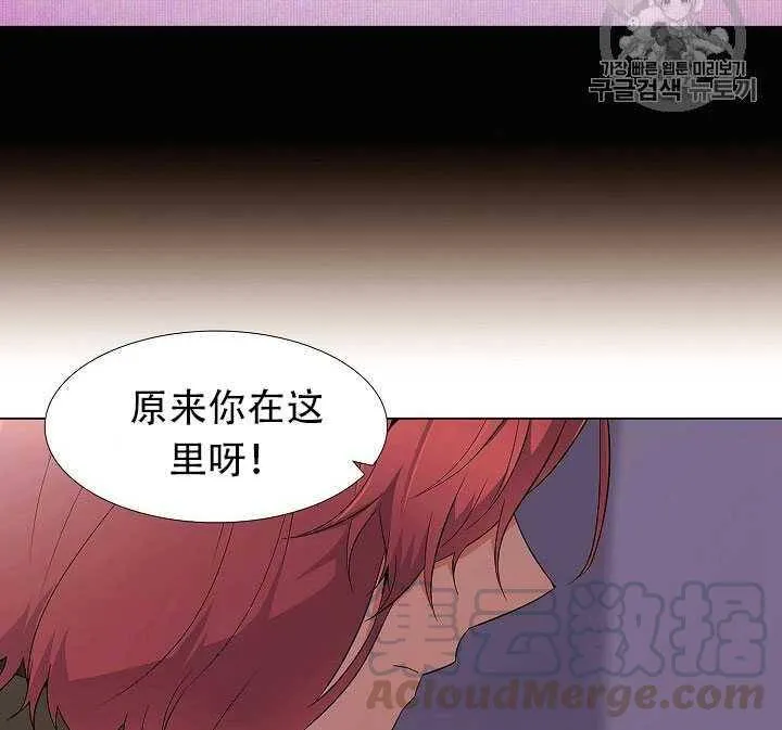 第13话 第41页