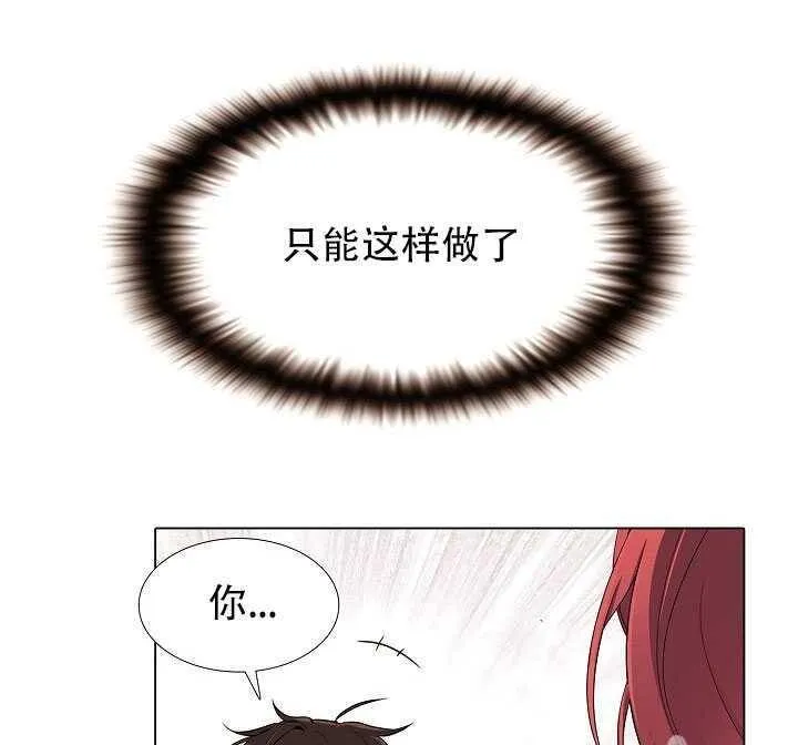 第13话 第43页