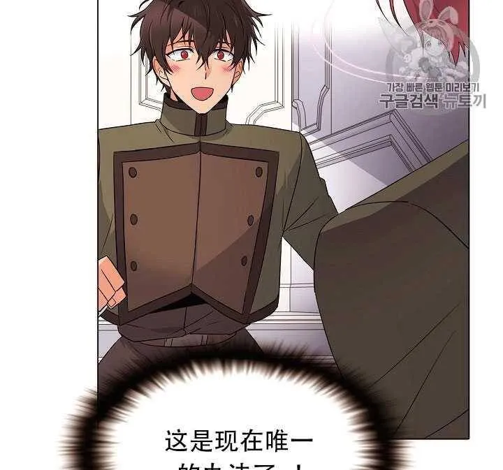 第13话 第44页