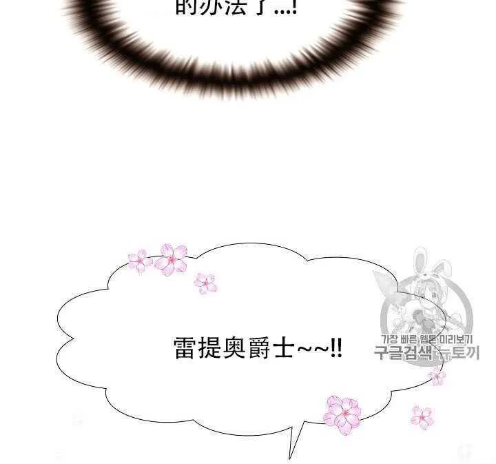 第13话 第45页