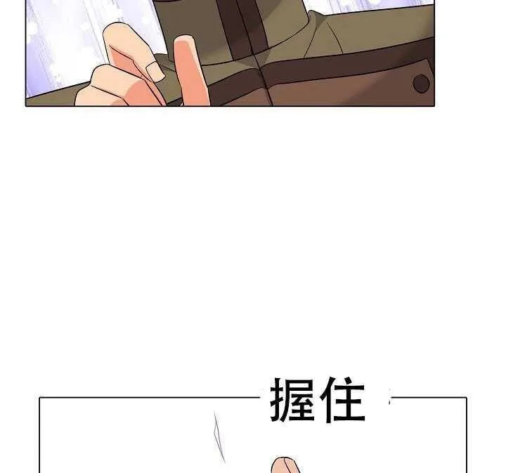 第13话 第49页