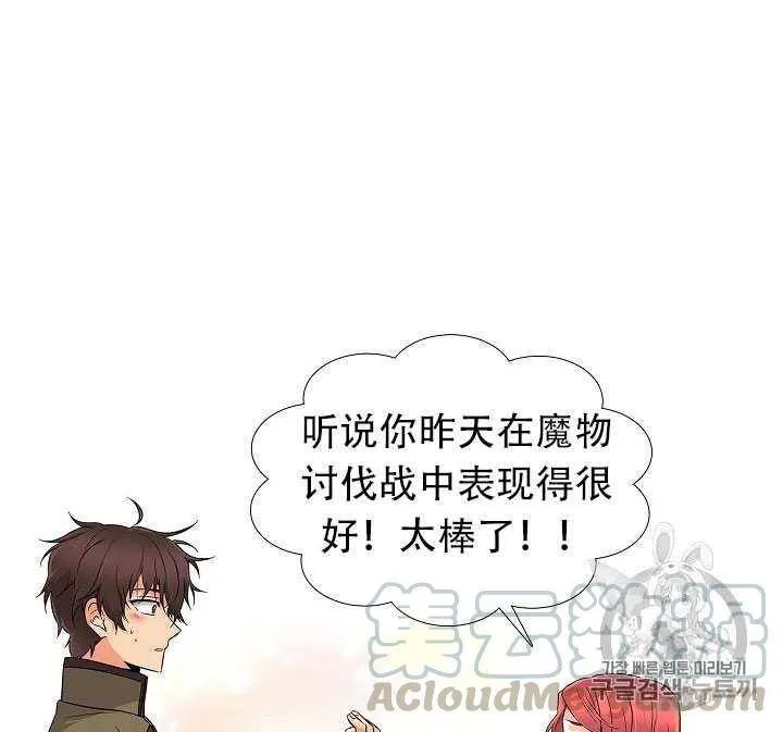 第13话 第51页