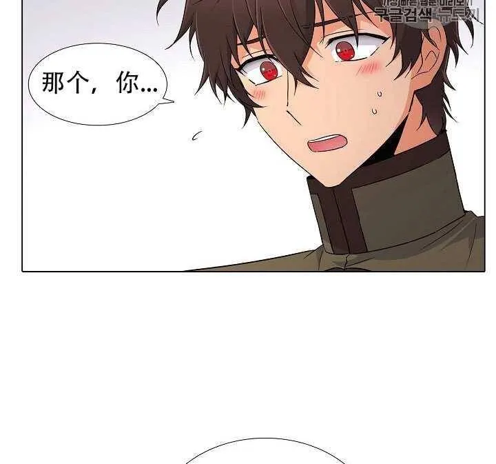 第13话 第55页
