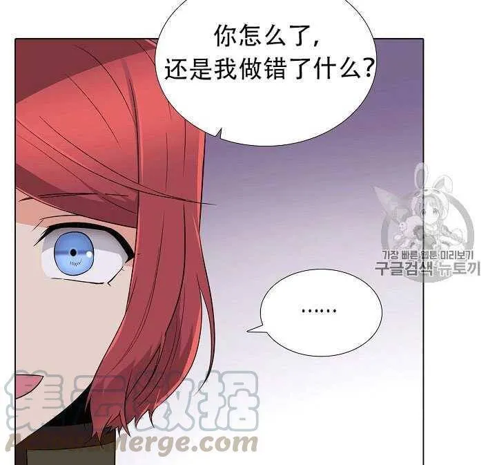 第13话 第56页