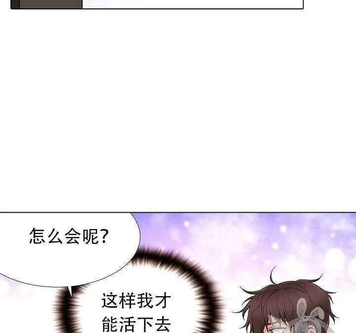 第13话 第57页