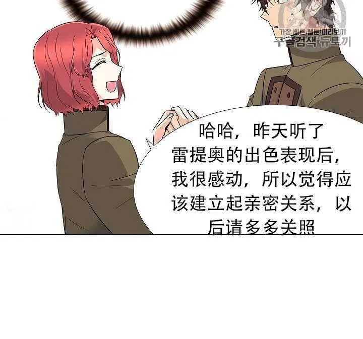 第13话 第58页