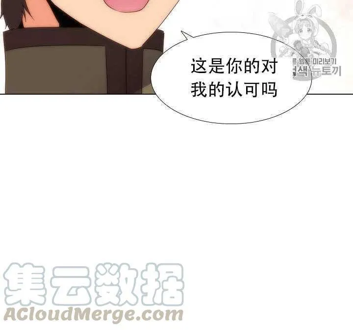 第13话 第61页