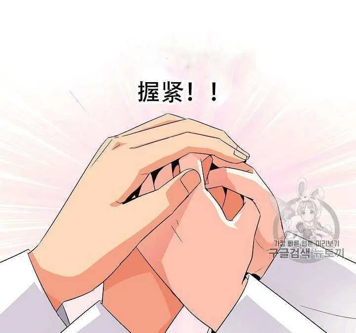 第13话 第62页