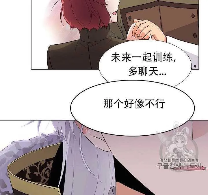第13话 第65页