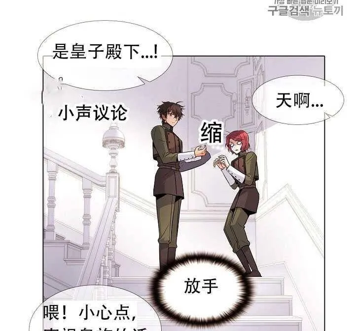 第13话 第72页