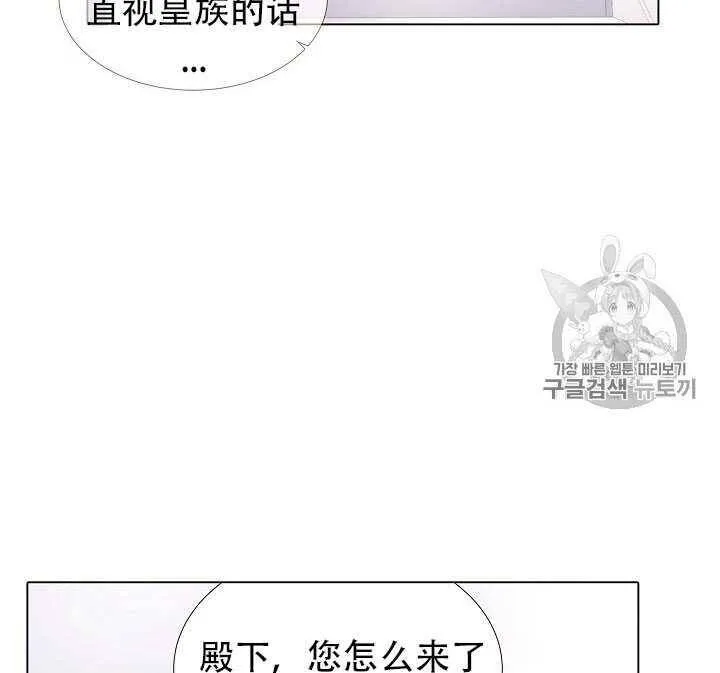 第13话 第73页