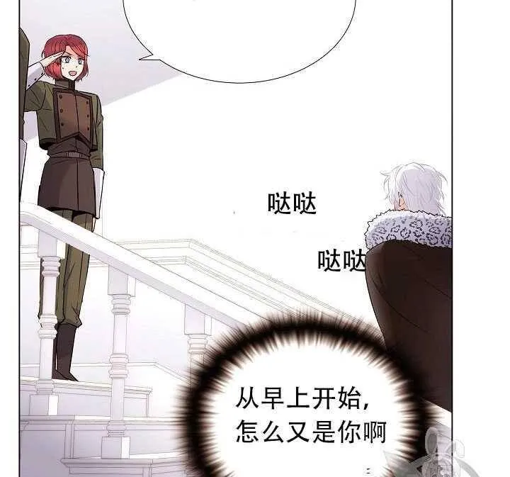 第13话 第74页