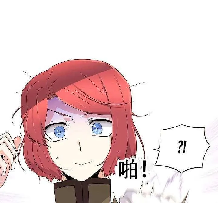 第13话 第77页