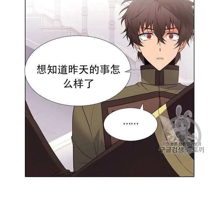 第13话 第79页