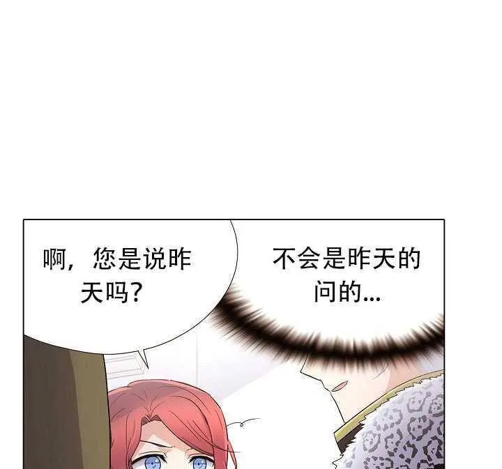 第13话 第80页