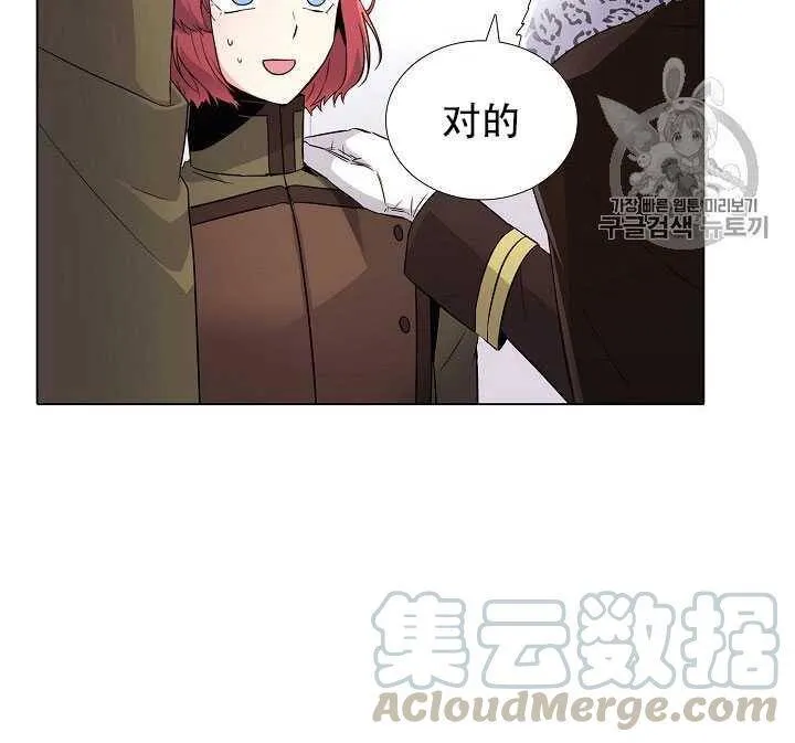 第13话 第81页