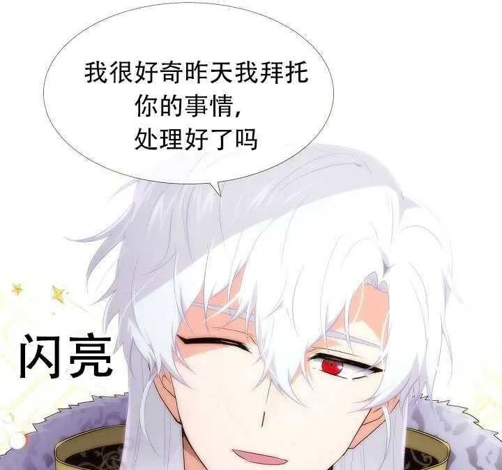 第13话 第83页