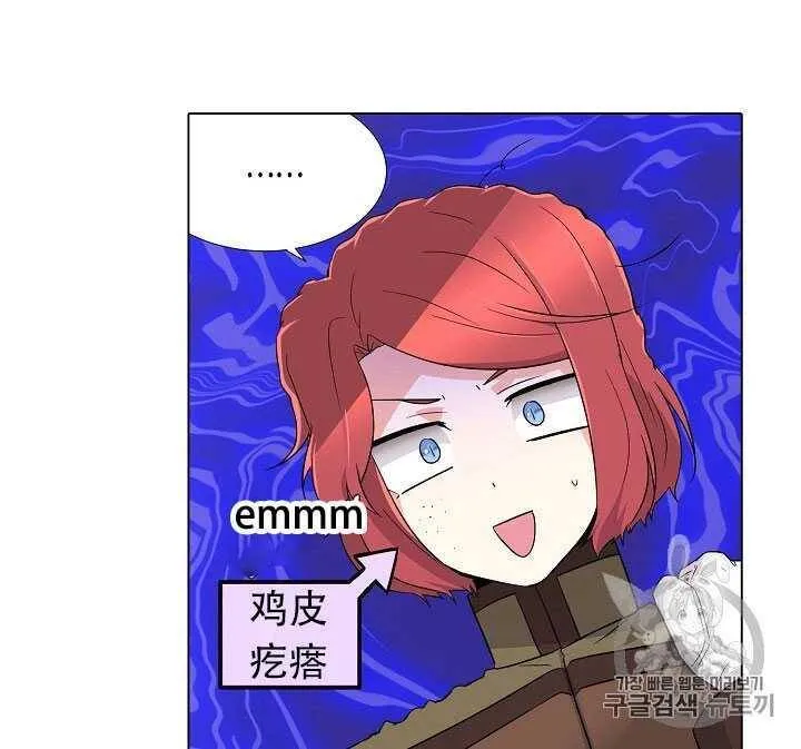 第13话 第85页