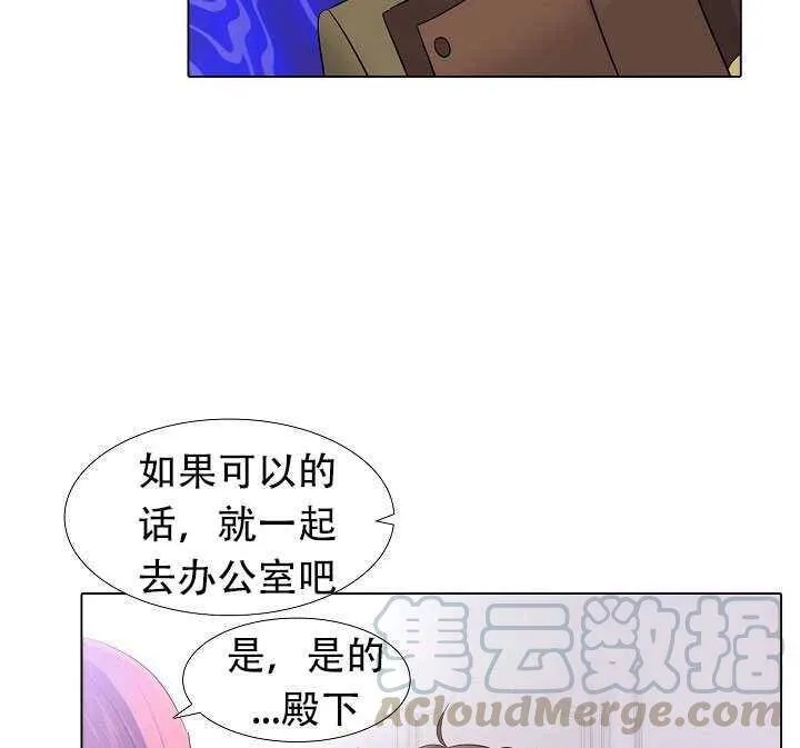 第13话 第86页