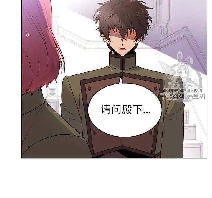 第13话 第87页