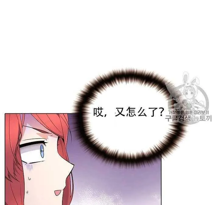 第13话 第90页
