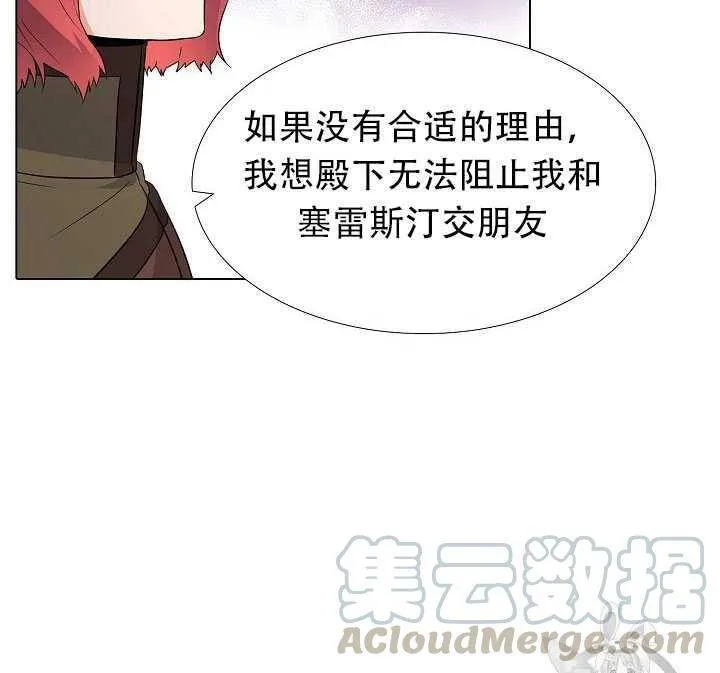 第13话 第91页
