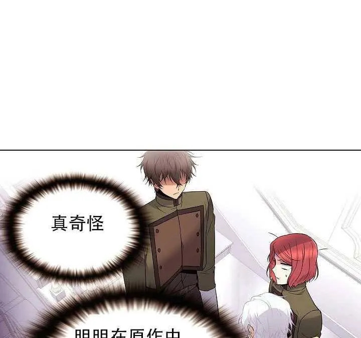 第13话 第97页