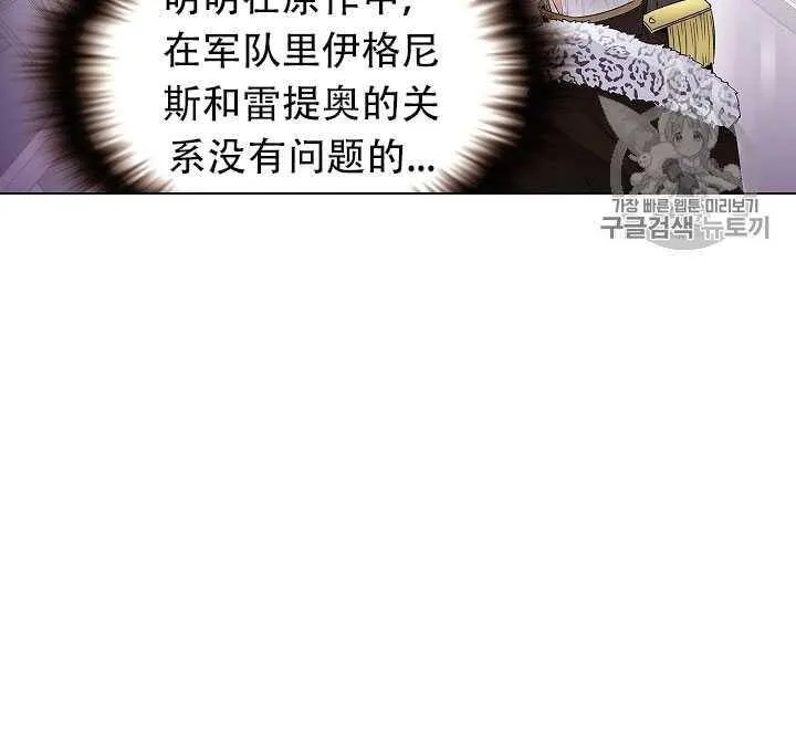 第13话 第98页