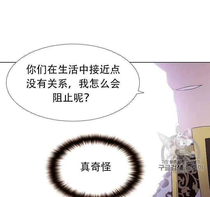 第13话 第99页
