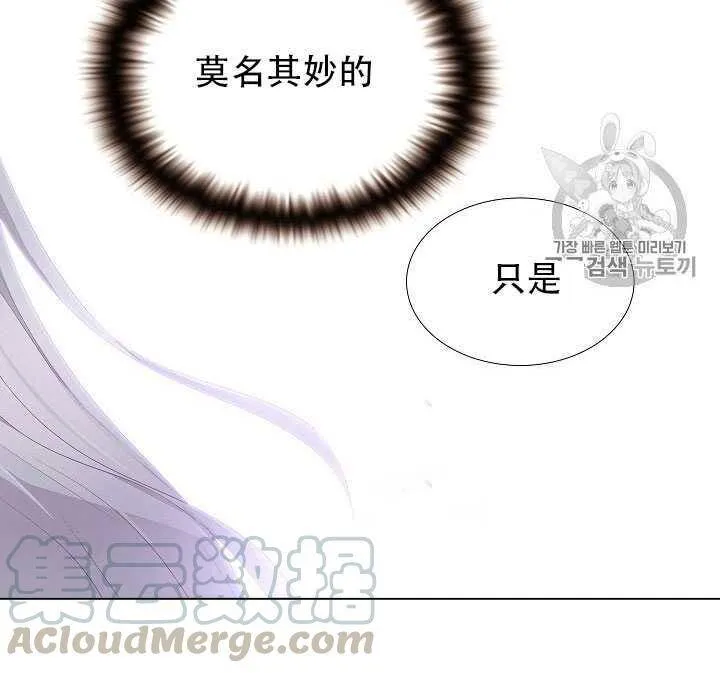 第13话 第101页