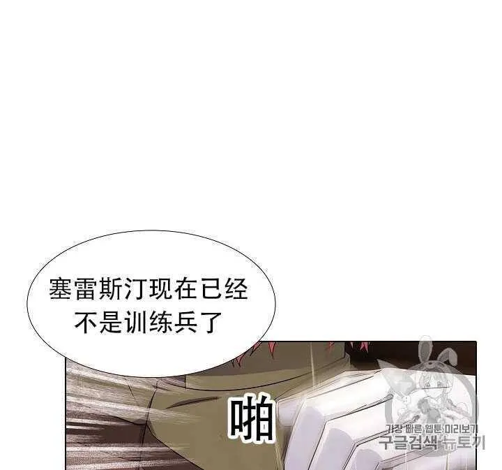 第13话 第102页