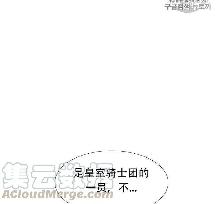 第13话 第106页