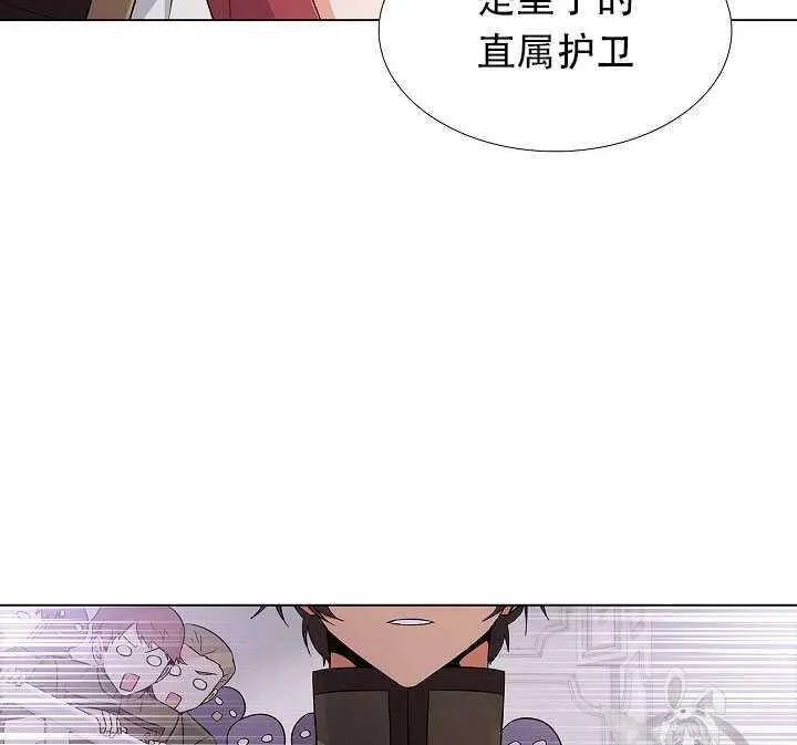 第13话 第108页