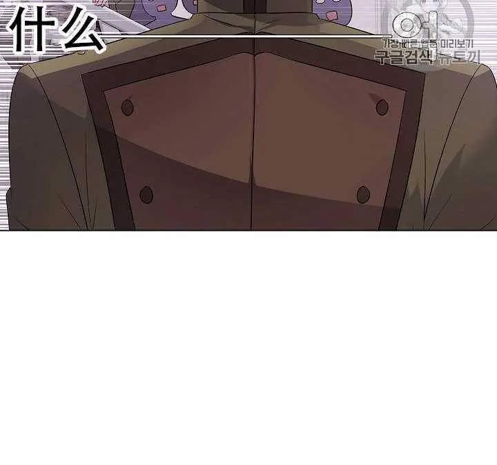 第13话 第109页