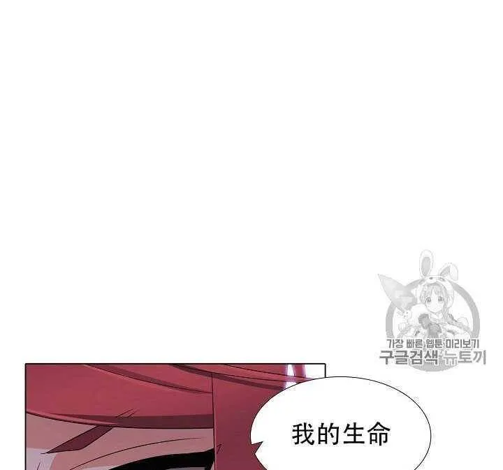 第13话 第113页