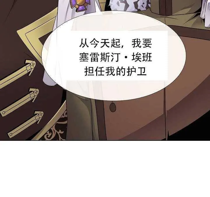 第13话 第117页