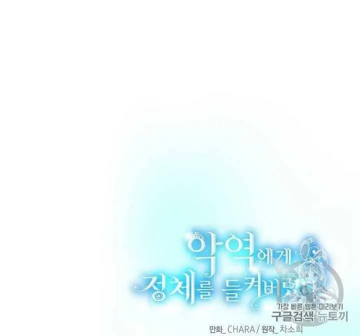 第13话 第119页