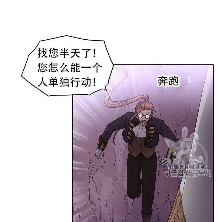 第11话 第3页