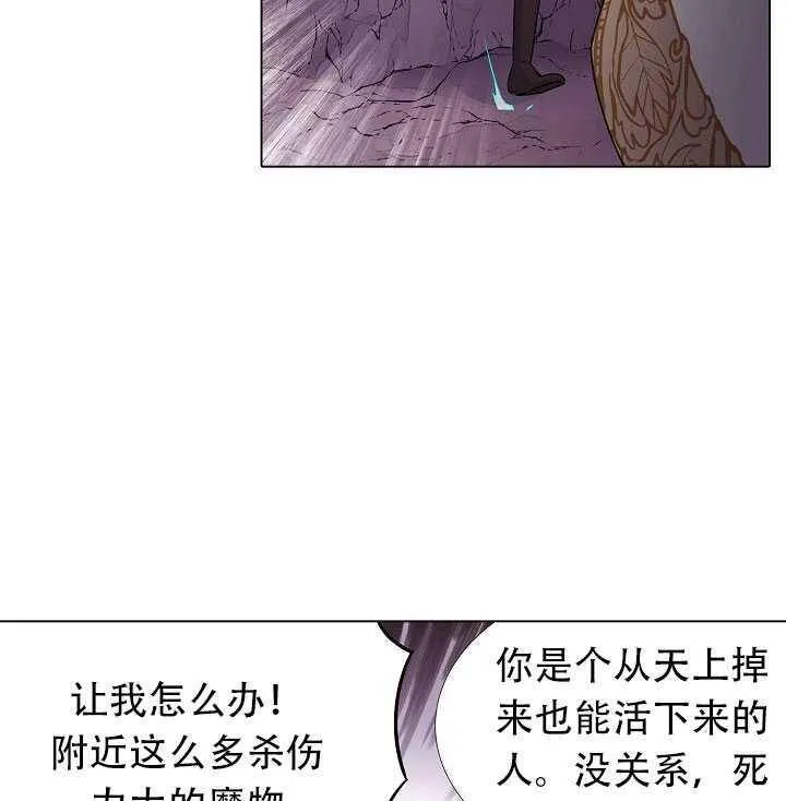 第11话 第4页