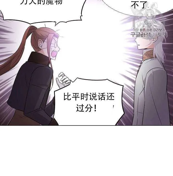 第11话 第5页