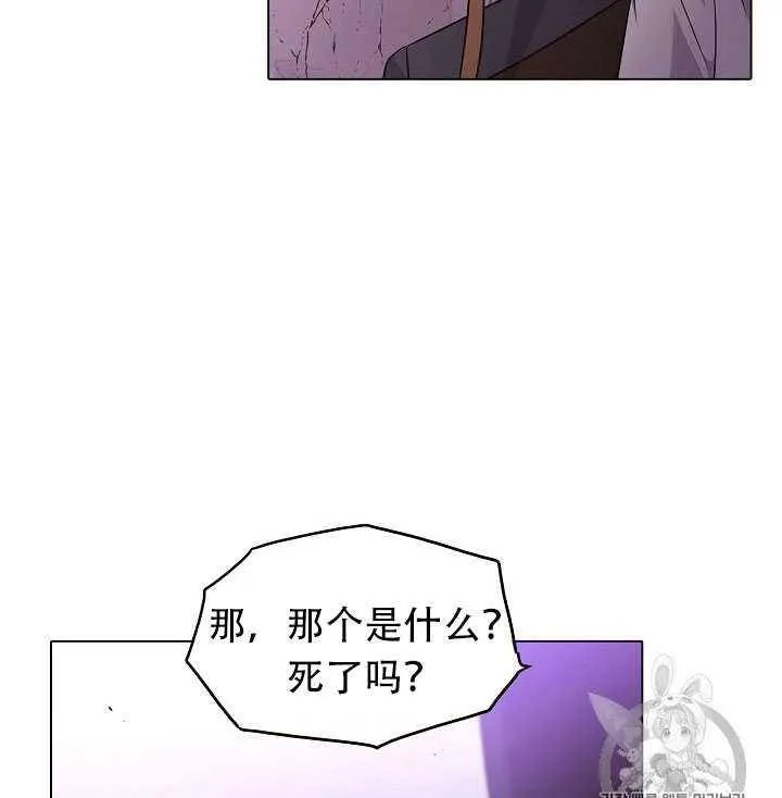 第11话 第7页