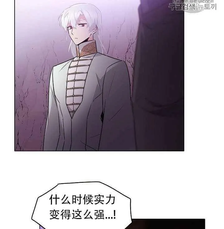 第11话 第8页